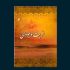 غربت-وجودی.jpg غربت-وجودی.jpg